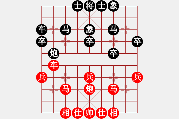 象棋棋譜圖片：張國榮(1段)-負(fù)-寶坻大刀(9段) - 步數(shù)：30 