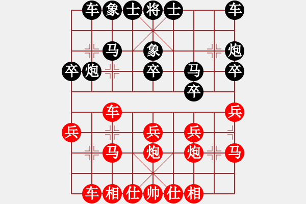 象棋棋谱图片：浙江仙居VS周大圣(2013-12-30) - 步数：20 