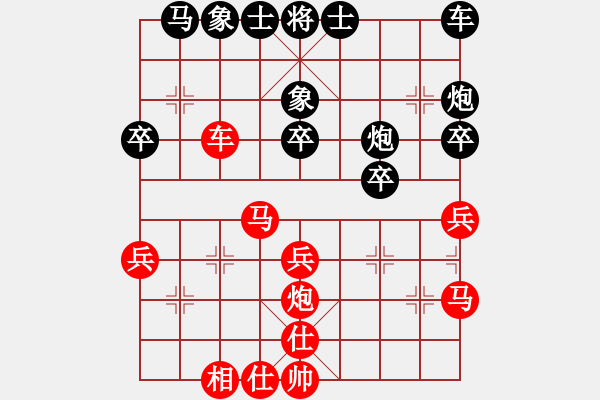 象棋棋谱图片：浙江仙居VS周大圣(2013-12-30) - 步数：30 