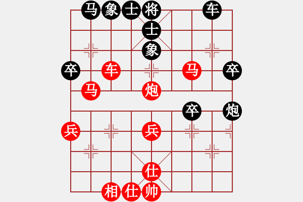 象棋棋谱图片：浙江仙居VS周大圣(2013-12-30) - 步数：40 