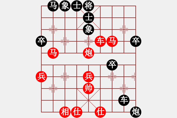 象棋棋谱图片：浙江仙居VS周大圣(2013-12-30) - 步数：47 