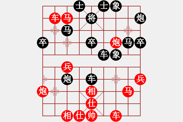 象棋棋譜圖片：haohaowan(8段)-勝-騎個(gè)爛摩托(9段) - 步數(shù)：40 