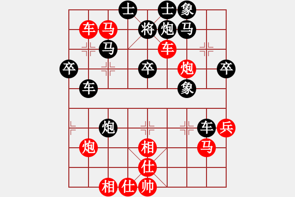 象棋棋譜圖片：haohaowan(8段)-勝-騎個(gè)爛摩托(9段) - 步數(shù)：50 