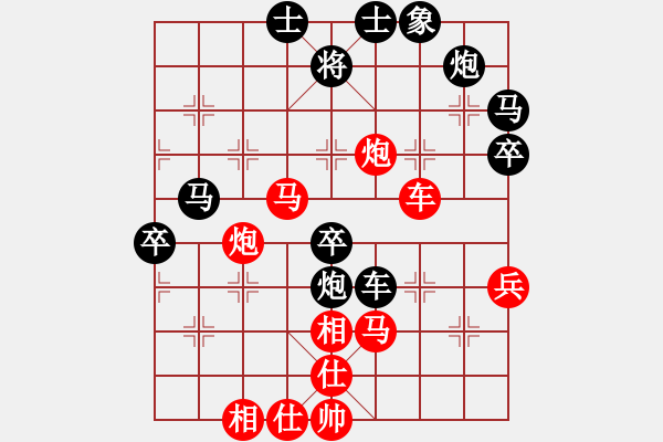 象棋棋譜圖片：haohaowan(8段)-勝-騎個(gè)爛摩托(9段) - 步數(shù)：70 