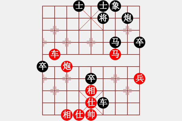 象棋棋譜圖片：haohaowan(8段)-勝-騎個(gè)爛摩托(9段) - 步數(shù)：80 