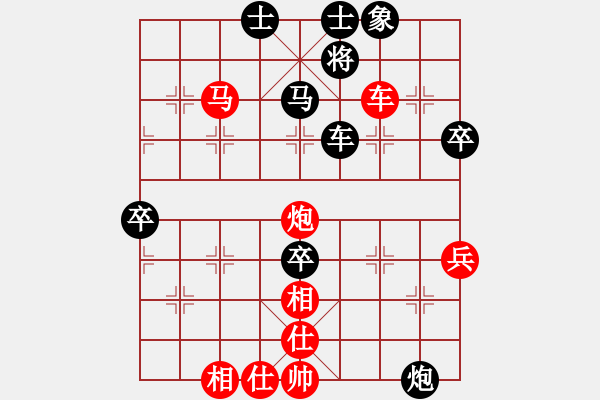 象棋棋譜圖片：haohaowan(8段)-勝-騎個(gè)爛摩托(9段) - 步數(shù)：90 