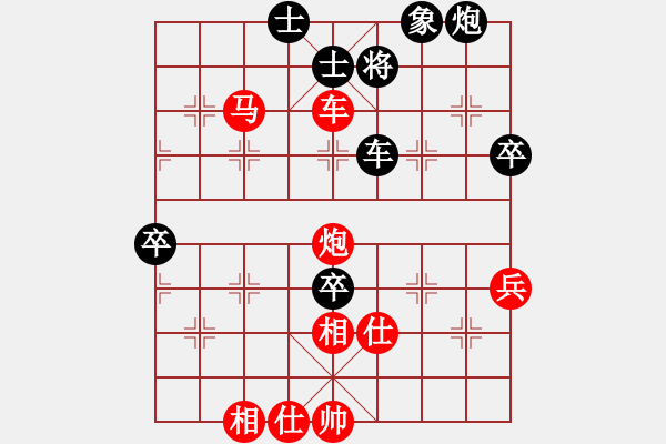 象棋棋譜圖片：haohaowan(8段)-勝-騎個(gè)爛摩托(9段) - 步數(shù)：94 