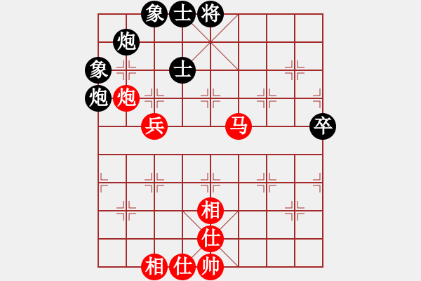 象棋棋譜圖片：nade(9星)-和-我愛何玉花(9星) - 步數(shù)：100 