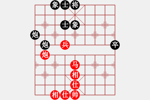 象棋棋譜圖片：nade(9星)-和-我愛何玉花(9星) - 步數(shù)：110 