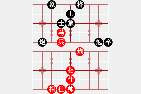 象棋棋譜圖片：nade(9星)-和-我愛何玉花(9星) - 步數(shù)：120 