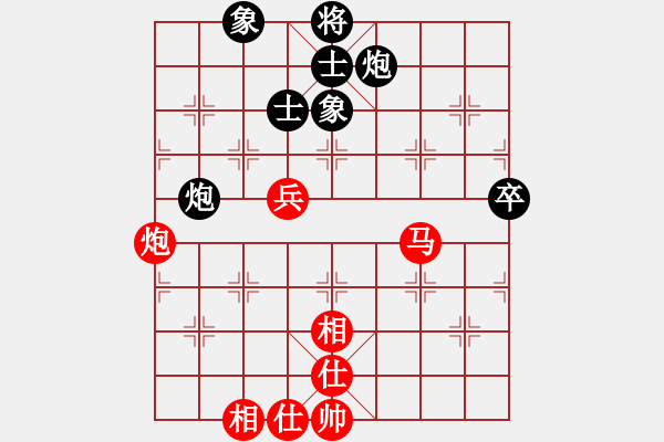 象棋棋譜圖片：nade(9星)-和-我愛何玉花(9星) - 步數(shù)：130 