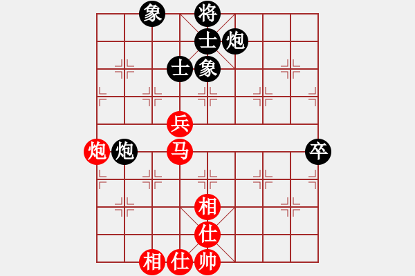 象棋棋譜圖片：nade(9星)-和-我愛何玉花(9星) - 步數(shù)：140 