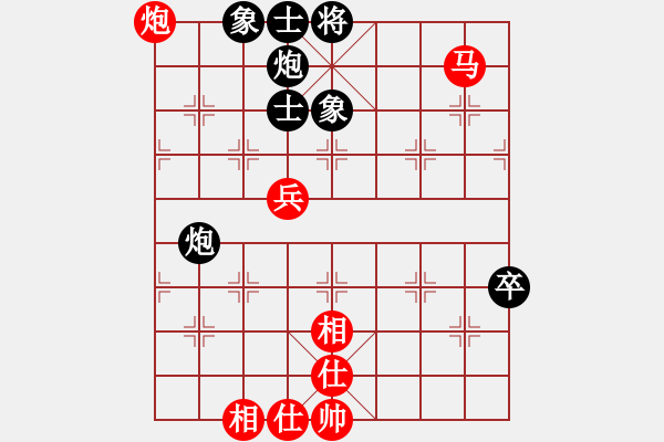 象棋棋譜圖片：nade(9星)-和-我愛何玉花(9星) - 步數(shù)：150 