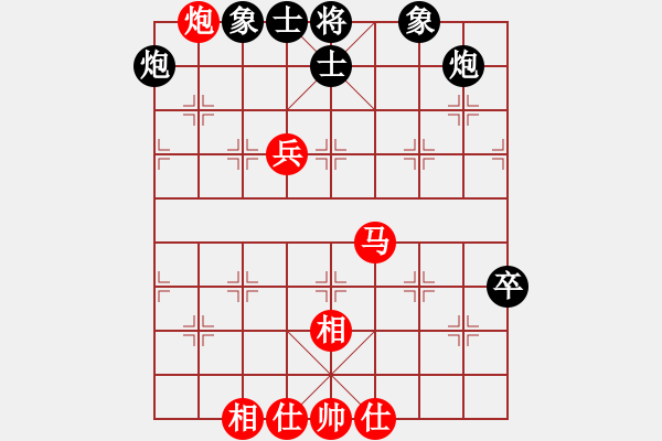 象棋棋譜圖片：nade(9星)-和-我愛何玉花(9星) - 步數(shù)：170 