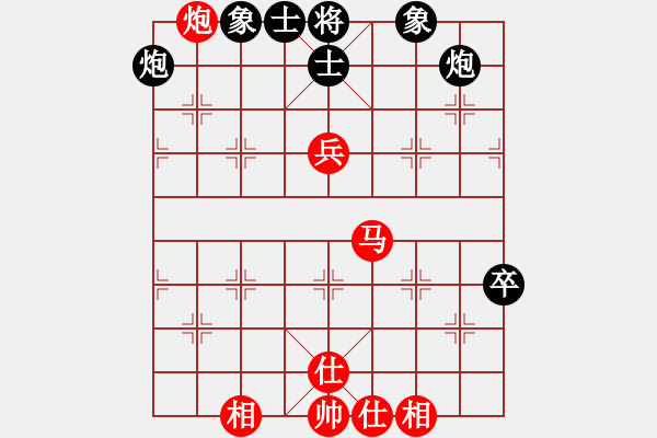 象棋棋譜圖片：nade(9星)-和-我愛何玉花(9星) - 步數(shù)：180 