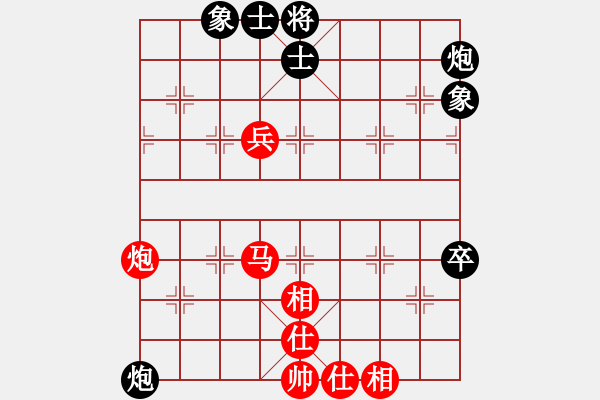 象棋棋譜圖片：nade(9星)-和-我愛何玉花(9星) - 步數(shù)：190 