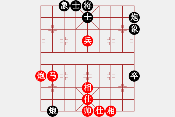 象棋棋譜圖片：nade(9星)-和-我愛何玉花(9星) - 步數(shù)：200 