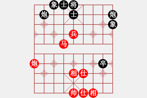 象棋棋譜圖片：nade(9星)-和-我愛何玉花(9星) - 步數(shù)：210 