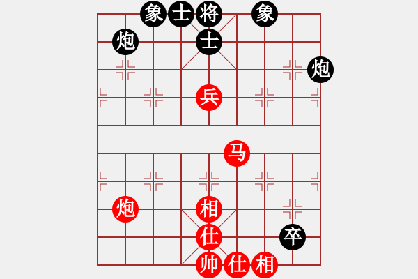 象棋棋譜圖片：nade(9星)-和-我愛何玉花(9星) - 步數(shù)：218 