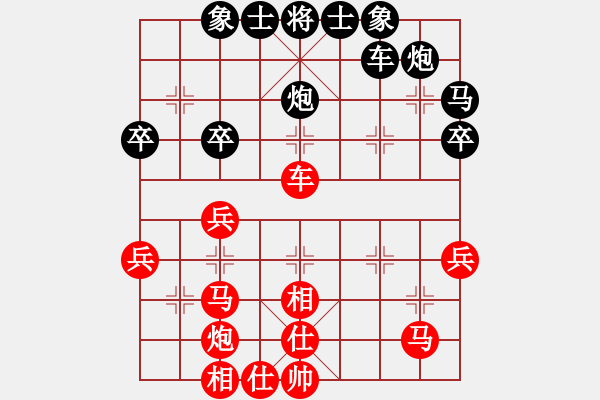 象棋棋譜圖片：nade(9星)-和-我愛何玉花(9星) - 步數(shù)：50 