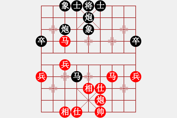 象棋棋譜圖片：nade(9星)-和-我愛何玉花(9星) - 步數(shù)：70 