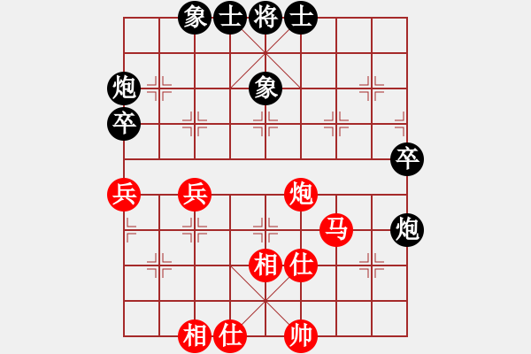 象棋棋譜圖片：nade(9星)-和-我愛何玉花(9星) - 步數(shù)：80 