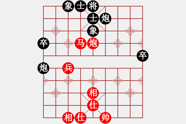 象棋棋譜圖片：nade(9星)-和-我愛何玉花(9星) - 步數(shù)：90 