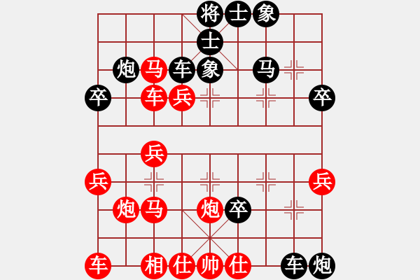 象棋棋譜圖片：張庶雷先負(fù)郭斐 - 步數(shù)：40 