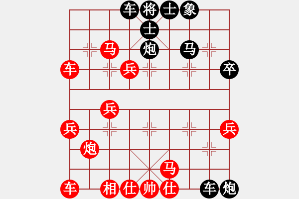 象棋棋譜圖片：張庶雷先負(fù)郭斐 - 步數(shù)：47 