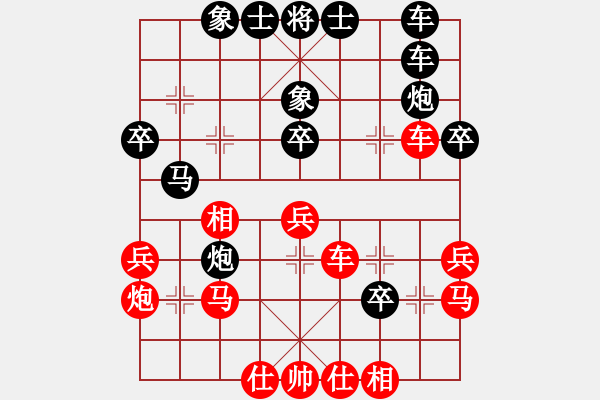 象棋棋譜圖片：歌神(7段)-和-棋在邊緣(7段) - 步數(shù)：40 