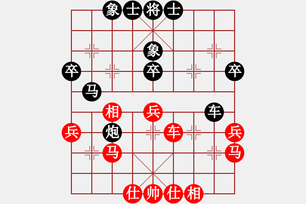 象棋棋譜圖片：歌神(7段)-和-棋在邊緣(7段) - 步數(shù)：50 