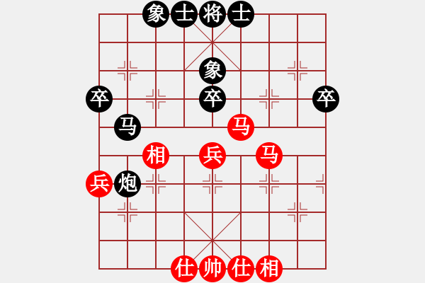 象棋棋譜圖片：歌神(7段)-和-棋在邊緣(7段) - 步數(shù)：60 