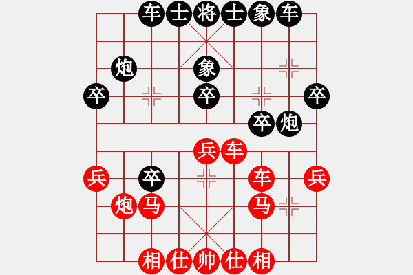 象棋棋譜圖片：第二輪 ？負(fù)syj.pgn - 步數(shù)：30 