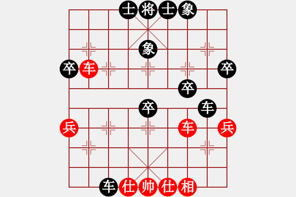 象棋棋譜圖片：第二輪 ？負(fù)syj.pgn - 步數(shù)：50 