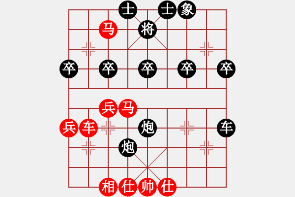 象棋棋譜圖片：一棋萬殺(9段)-和-卜銘柏(8段) - 步數：50 