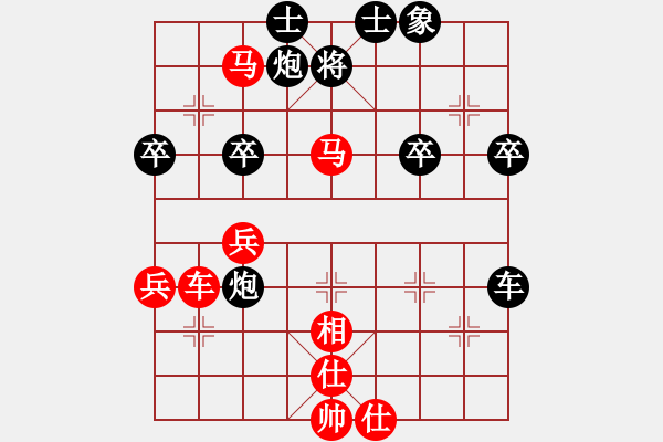 象棋棋譜圖片：一棋萬殺(9段)-和-卜銘柏(8段) - 步數：60 