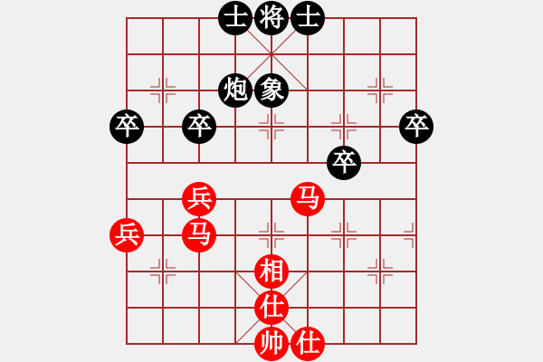 象棋棋譜圖片：一棋萬殺(9段)-和-卜銘柏(8段) - 步數：70 