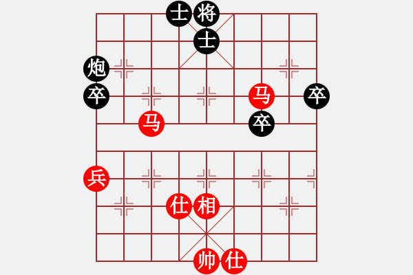 象棋棋譜圖片：一棋萬殺(9段)-和-卜銘柏(8段) - 步數：80 