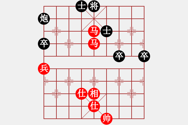 象棋棋譜圖片：一棋萬殺(9段)-和-卜銘柏(8段) - 步數：90 