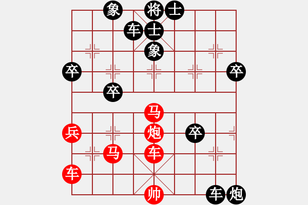 象棋棋譜圖片：任汝行(地煞)-負(fù)-cqbbrgzna(8星) - 步數(shù)：70 