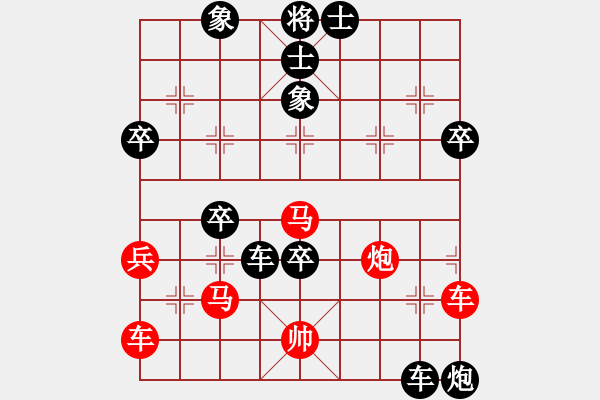 象棋棋譜圖片：任汝行(地煞)-負(fù)-cqbbrgzna(8星) - 步數(shù)：79 