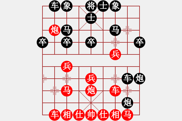 象棋棋譜圖片：南風(fēng)喃先和王偉 - 步數(shù)：30 