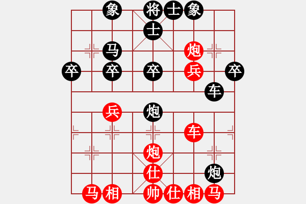 象棋棋譜圖片：南風(fēng)喃先和王偉 - 步數(shù)：40 