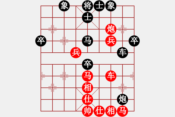 象棋棋譜圖片：南風(fēng)喃先和王偉 - 步數(shù)：50 