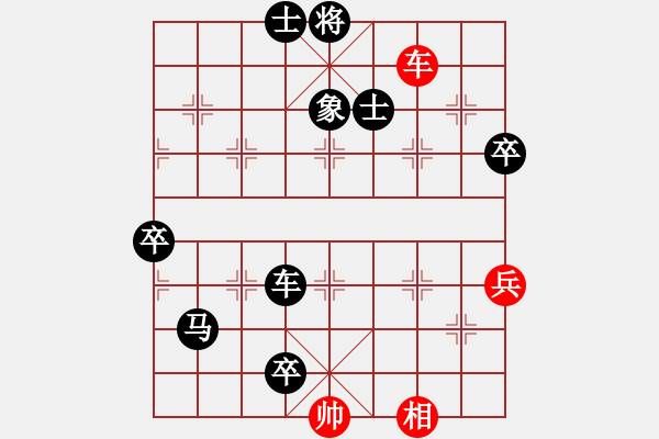 象棋棋譜圖片：弈網(wǎng)情深(天罡)-負-棋魂冰凌妹(天罡) - 步數(shù)：110 