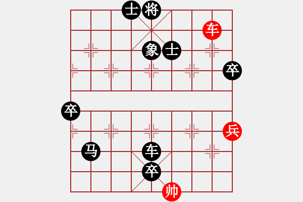 象棋棋譜圖片：弈網(wǎng)情深(天罡)-負-棋魂冰凌妹(天罡) - 步數(shù)：120 