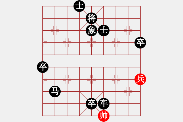 象棋棋譜圖片：弈網(wǎng)情深(天罡)-負-棋魂冰凌妹(天罡) - 步數(shù)：126 