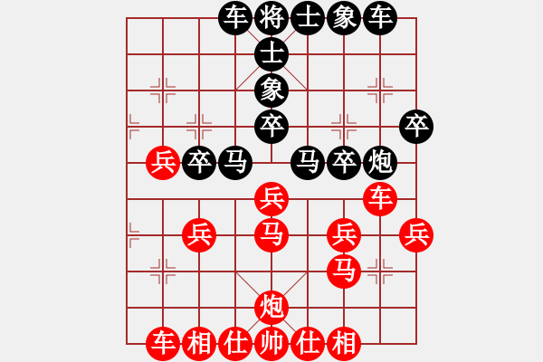 象棋棋譜圖片：吃比例(7段)-和-一曲(6段) - 步數(shù)：30 