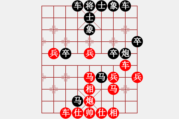 象棋棋譜圖片：吃比例(7段)-和-一曲(6段) - 步數(shù)：40 