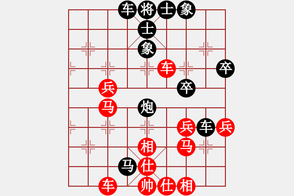 象棋棋譜圖片：吃比例(7段)-和-一曲(6段) - 步數(shù)：50 